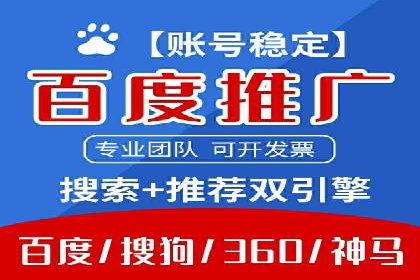 百度SEO推广公司案例汇编：实战优化策略全解析