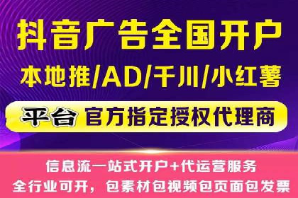 案例研究：信息流广告的创意与执行