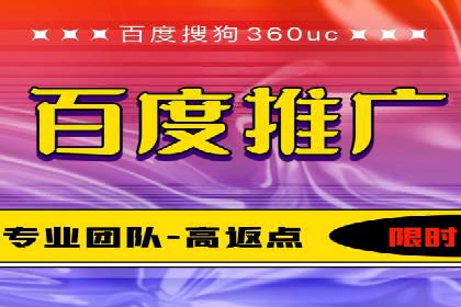 信息流广告开户后的返点策略与技巧