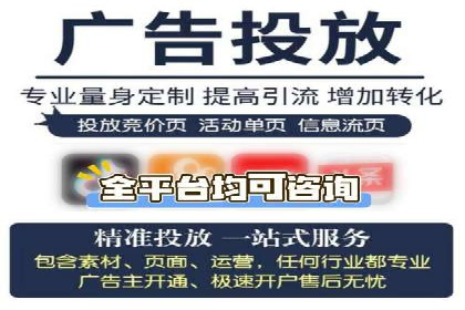 百度推广价格对比：不同行业案例解析